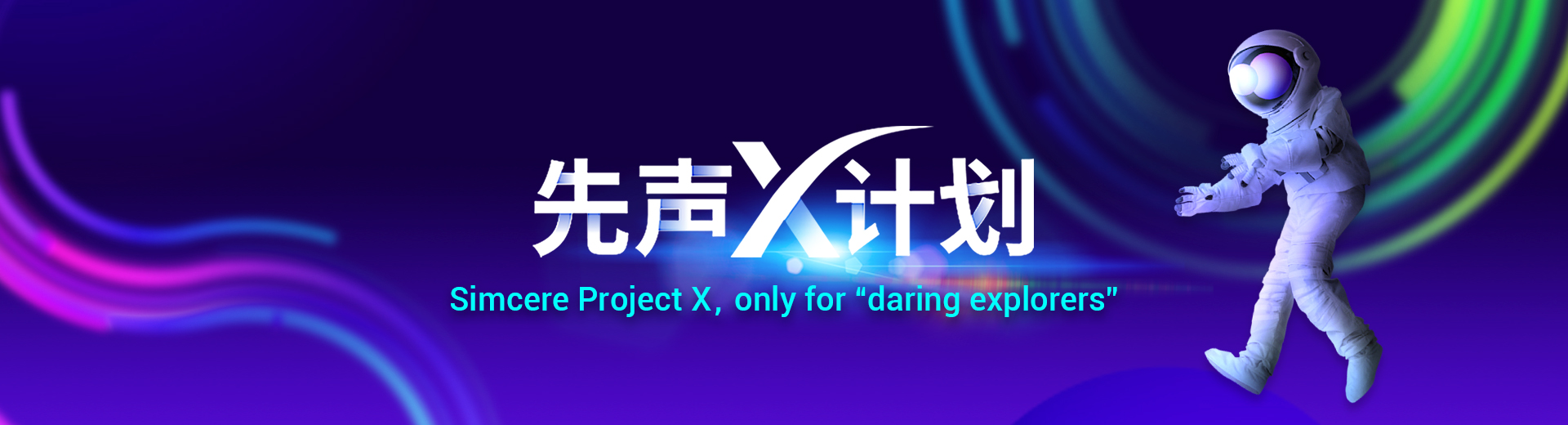 xsjh
